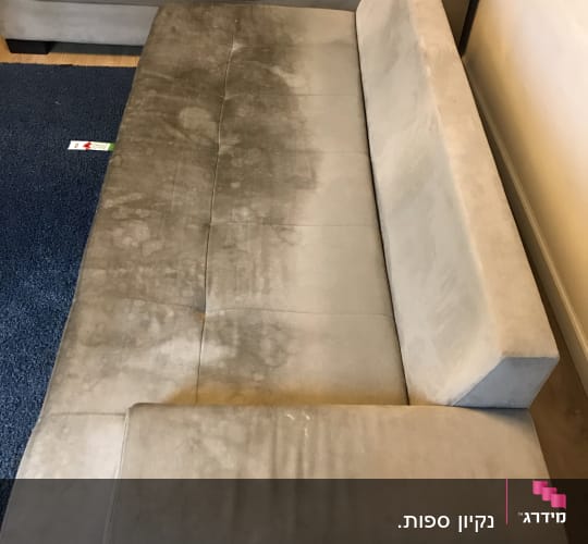 ספה עם כתמים כהים על המושב